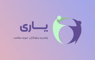 لوگوی بیمارستان امام خمینی (ره) شهریار